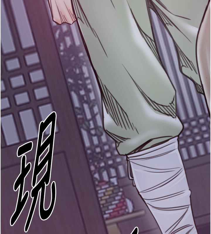 最强家丁第52話-以身還債的母女