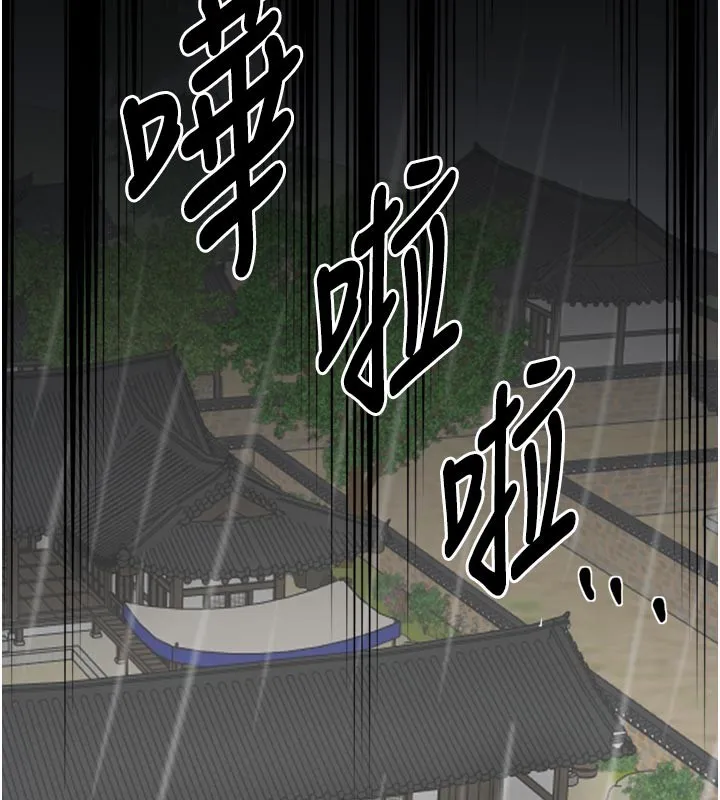 最强家丁-第52話-以身還債的母女 - 图片 51