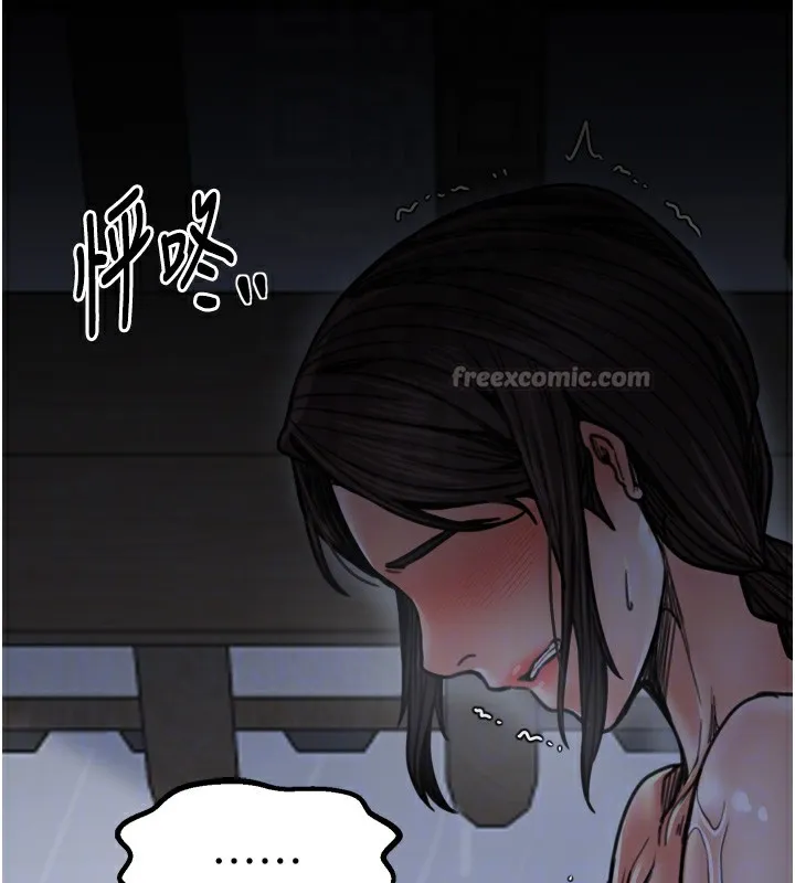 最强家丁-第52話-以身還債的母女 - 图片 98