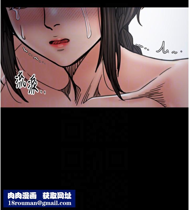 最强家丁第52話-以身還債的母女