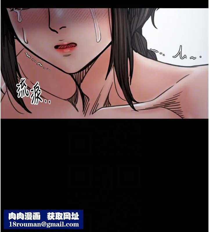 最強家丁第52話-以身還債的母女