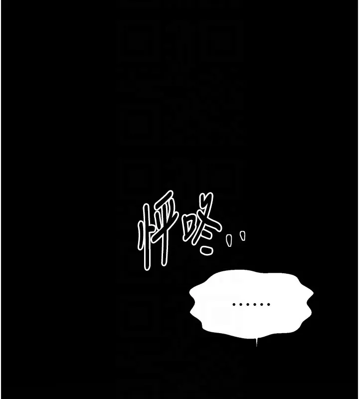 最强家丁-第52話-以身還債的母女 - 图片 97