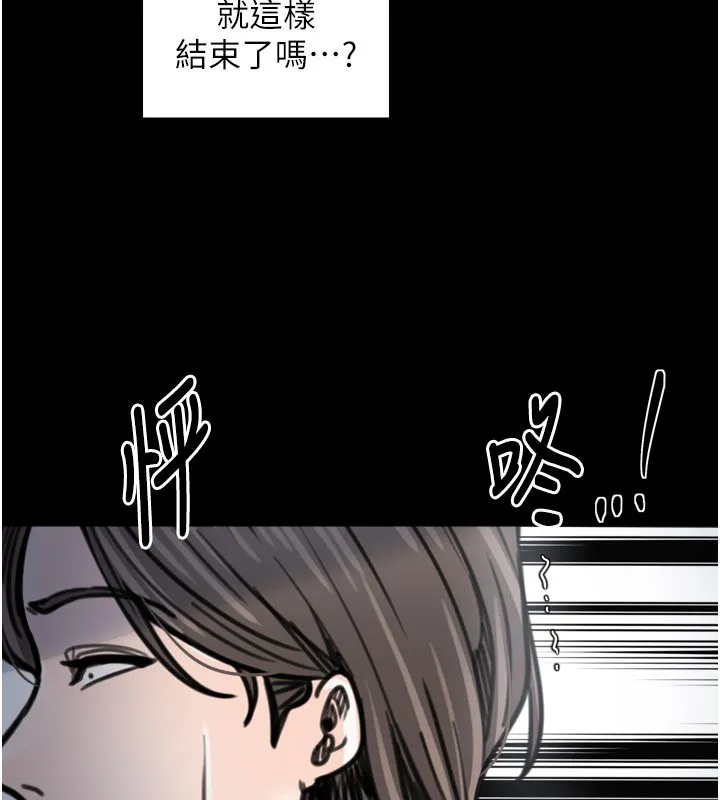 最强家丁-第52話-以身還債的母女 - 图片 114