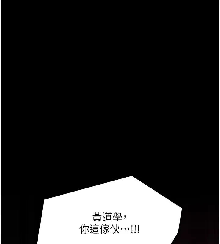 最强家丁-第52話-以身還債的母女 - 图片 162