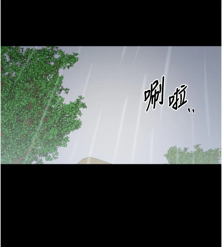 最强家丁-第52話-以身還債的母女 - 图片 177