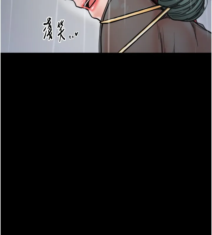 最强家丁-第52話-以身還債的母女 - 图片 185