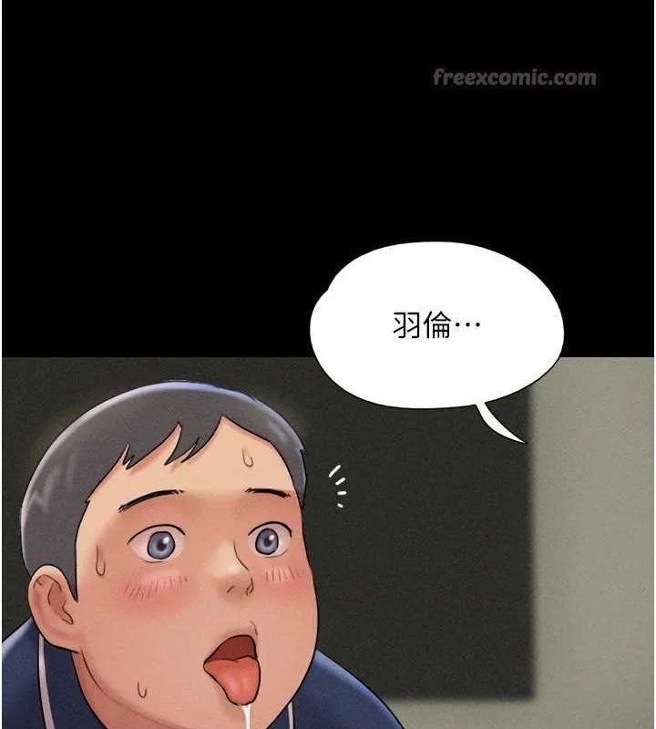 韶恩-第64話-無法動彈的壓迫感 - 图片 14