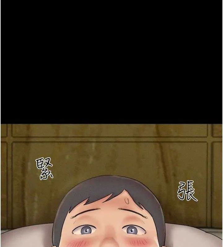 韶恩-第64話-無法動彈的壓迫感 - 图片 32