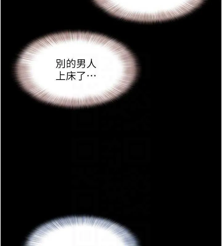 韶恩-第64話-無法動彈的壓迫感 - 图片 45