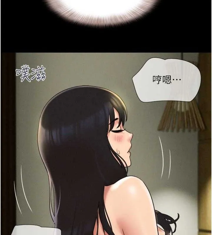 韶恩-第64話-無法動彈的壓迫感 - 图片 54