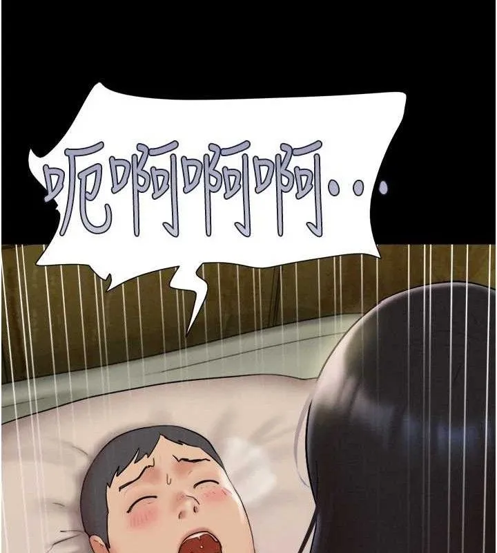韶恩-第64話-無法動彈的壓迫感 - 图片 74