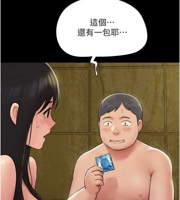韶恩-第64話-無法動彈的壓迫感 - 图片 88