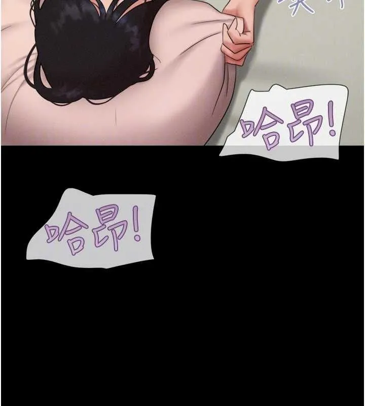 韶恩-第64話-無法動彈的壓迫感 - 图片 109