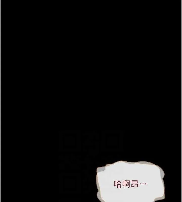 韶恩-第64話-無法動彈的壓迫感 - 图片 111