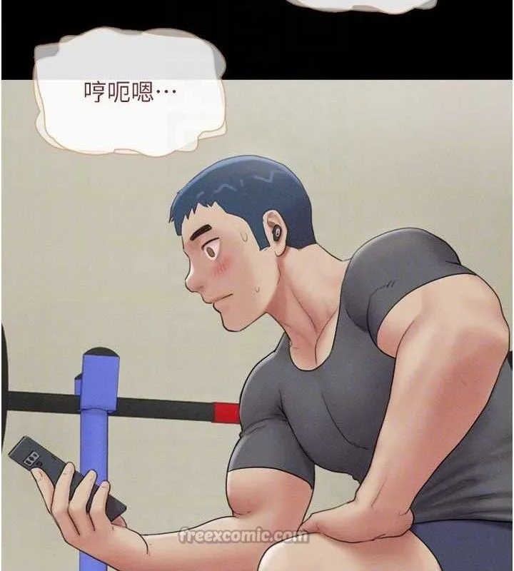 韶恩-第64話-無法動彈的壓迫感 - 图片 112