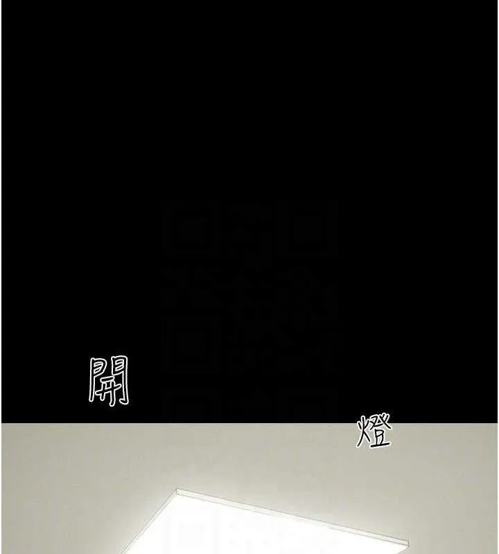 韶恩-第64話-無法動彈的壓迫感 - 图片 129