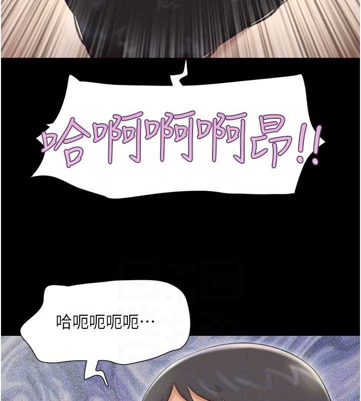 韶恩第64話-無法動彈的壓迫感