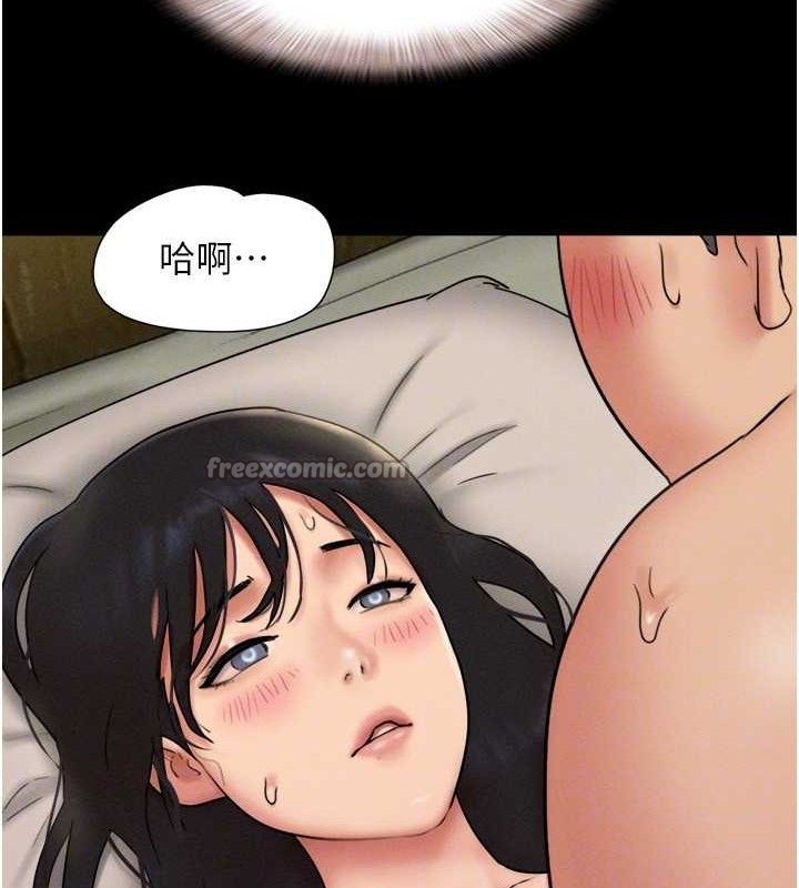 韶恩第64話-無法動彈的壓迫感