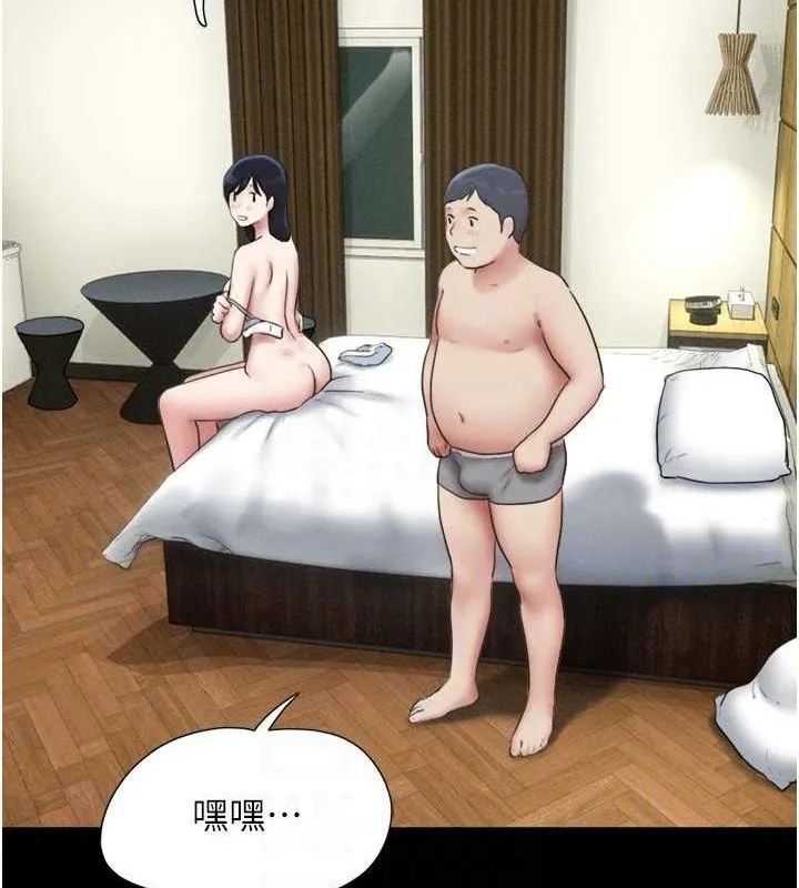 韶恩-第64話-無法動彈的壓迫感 - 图片 131