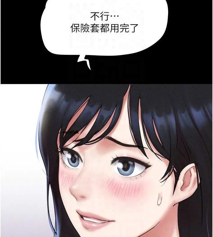 韶恩-第64話-無法動彈的壓迫感 - 图片 141