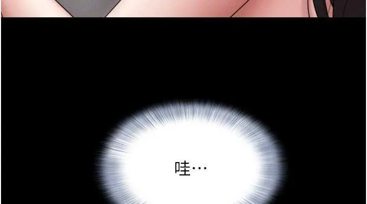 韶恩-第64話-無法動彈的壓迫感 - 图片 152