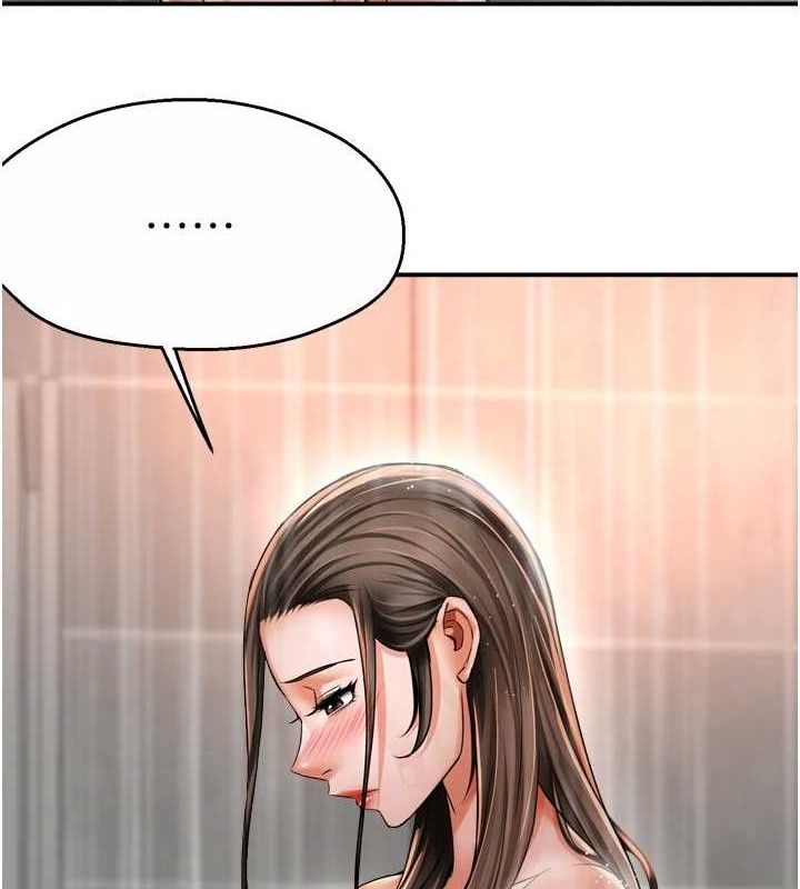 痒乐多阿姨第76話-優柔寡斷的阿姨