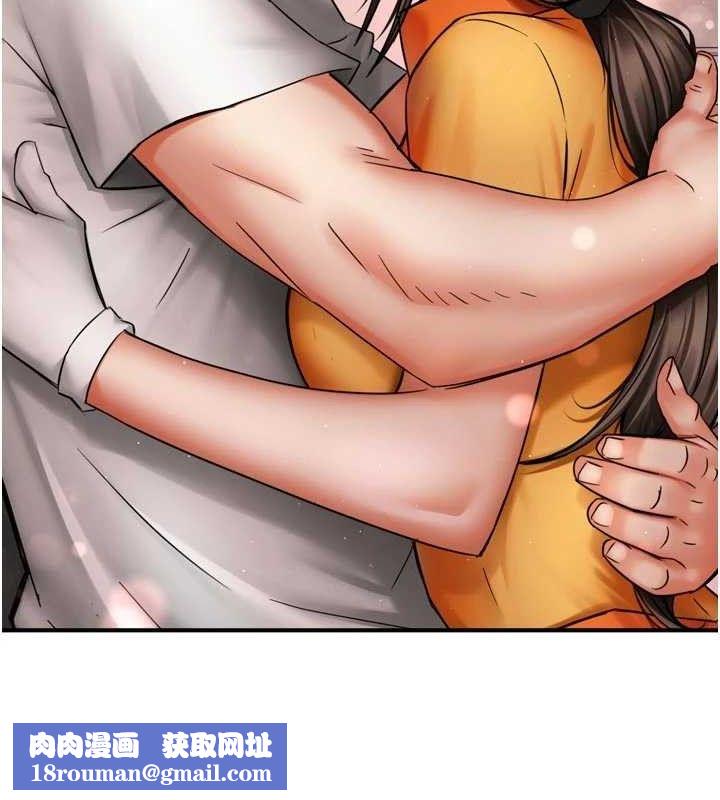 痒乐多阿姨第76話-優柔寡斷的阿姨