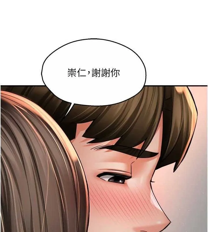 痒乐多阿姨-第76話-優柔寡斷的阿姨 - 图片 51