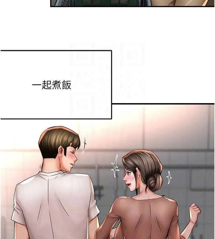 痒乐多阿姨-第76話-優柔寡斷的阿姨 - 图片 59