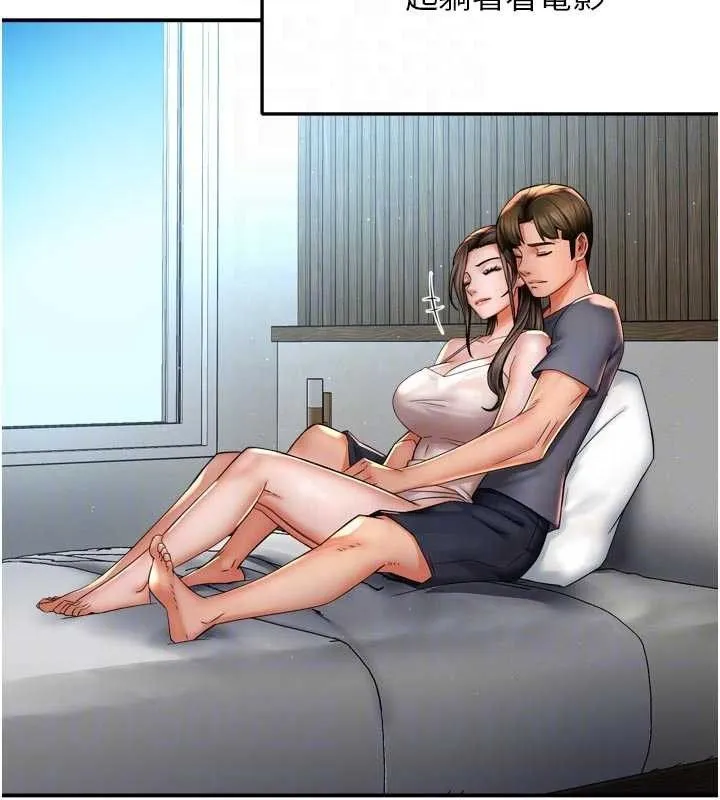 痒乐多阿姨-第76話-優柔寡斷的阿姨 - 图片 61