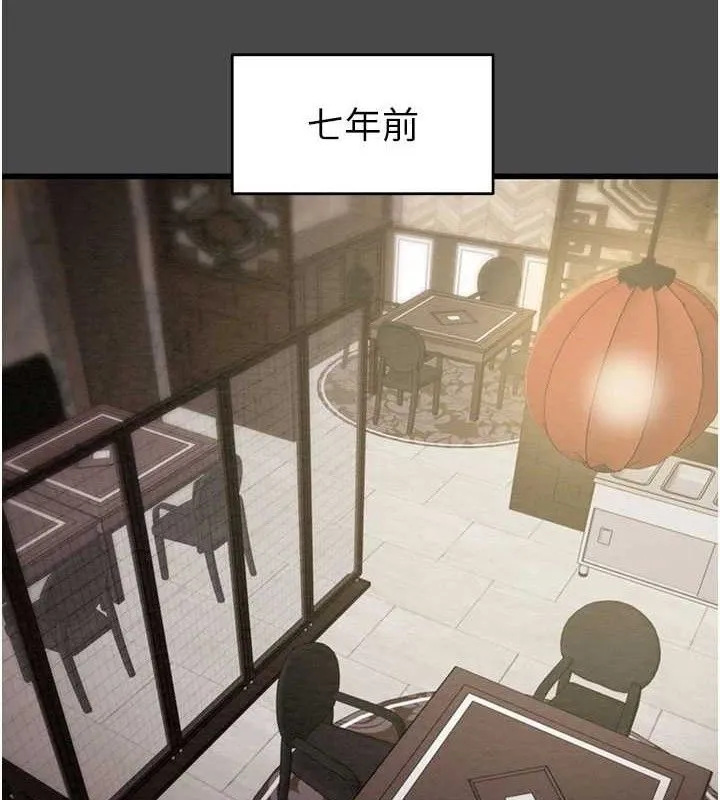 掠奪行動第70話-要不要吃大陸妹?&hearts;