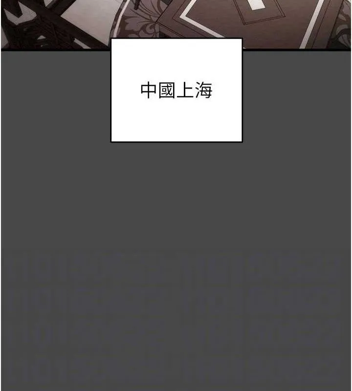掠奪行動第70話-要不要吃大陸妹?&hearts;