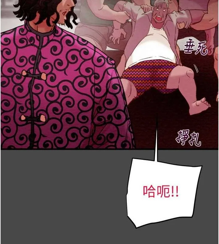 掠夺行动-第70話-要不要吃大陸妹?♥ - 图片 25