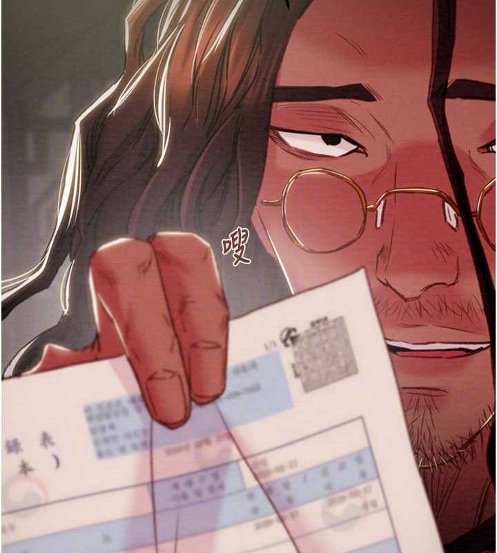 掠夺行动第70話-要不要吃大陸妹?♥