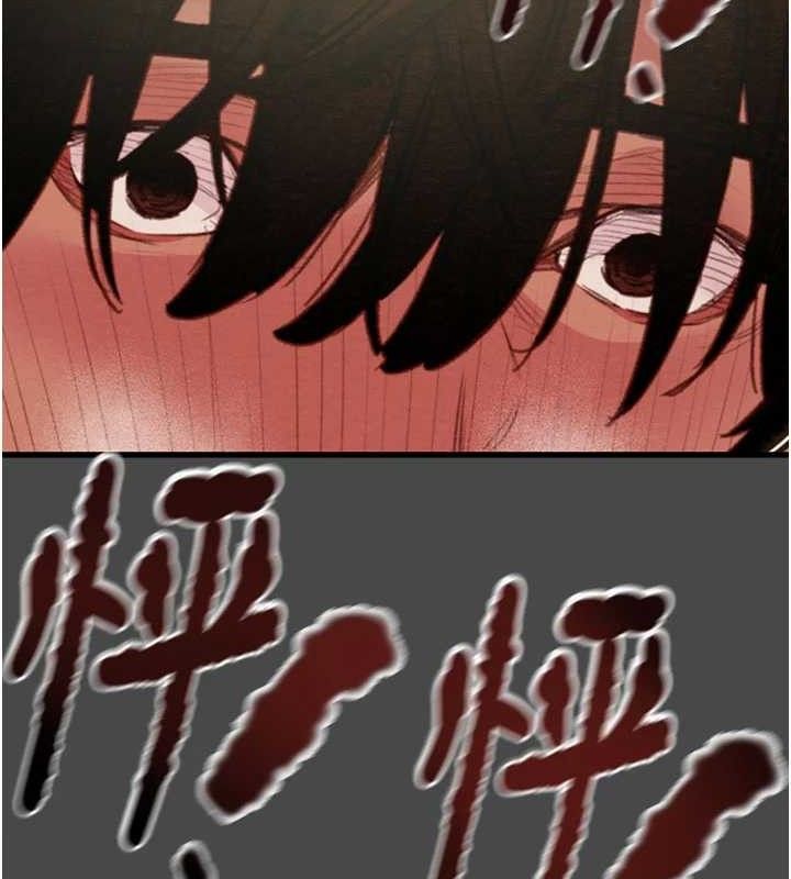 掠夺行动第70話-要不要吃大陸妹?♥