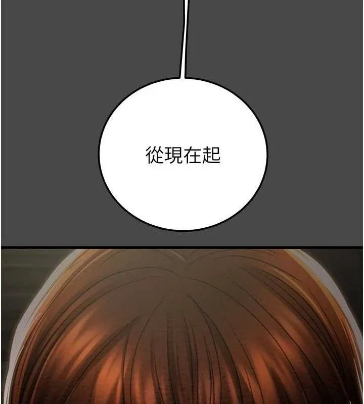 掠夺行动-第70話-要不要吃大陸妹?♥ - 图片 71