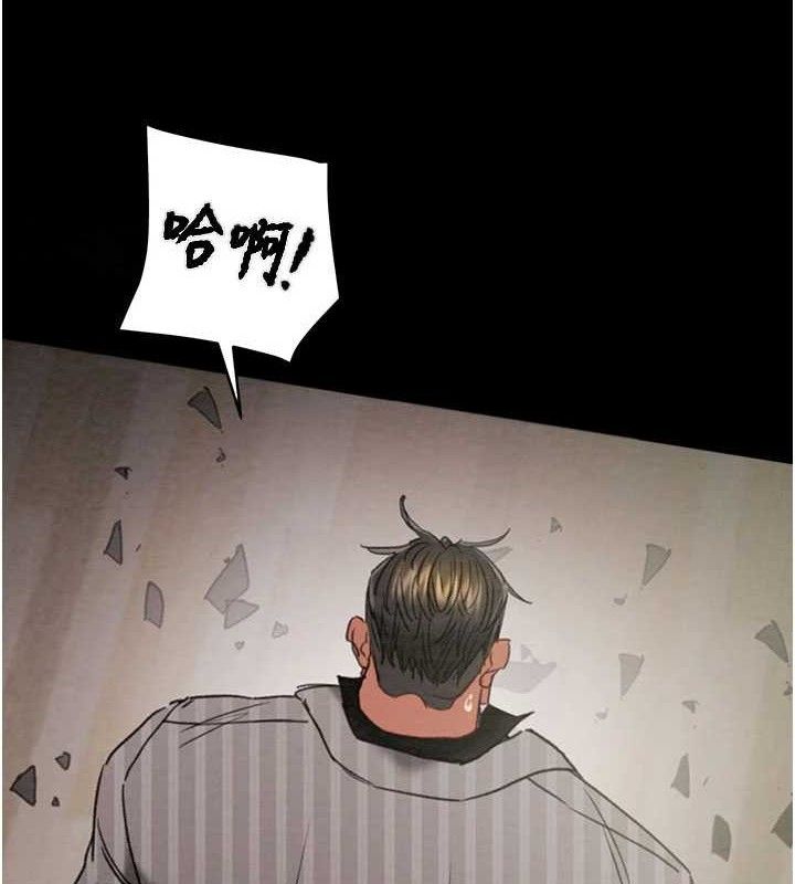 掠夺行动第70話-要不要吃大陸妹?♥