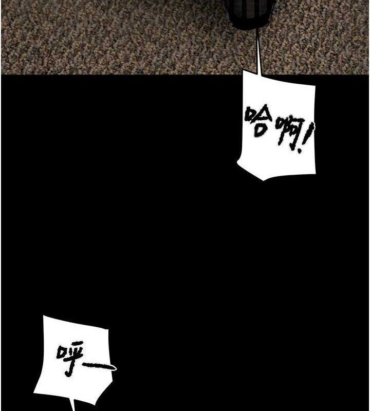 掠夺行动第70話-要不要吃大陸妹?♥