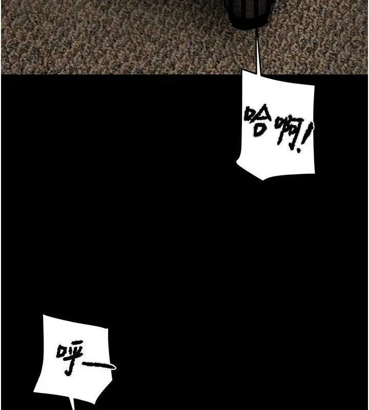 掠夺行动-第70話-要不要吃大陸妹?♥ - 图片 83