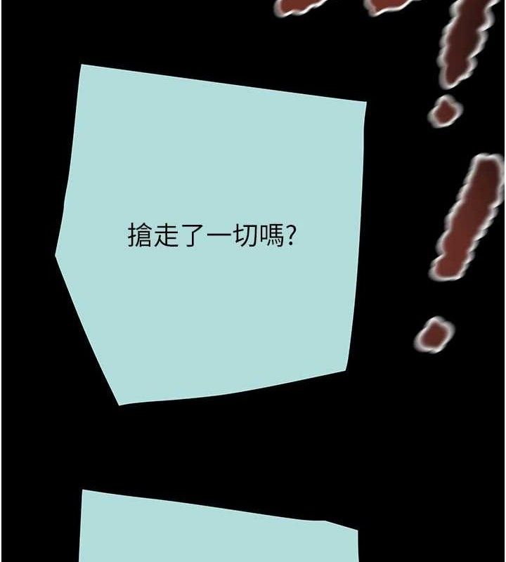 掠夺行动第70話-要不要吃大陸妹?♥