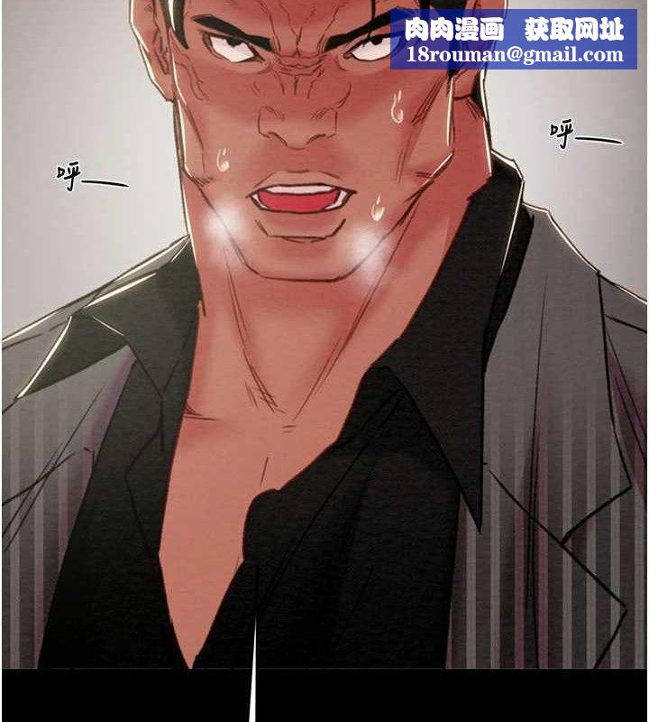 掠夺行动第70話-要不要吃大陸妹?♥