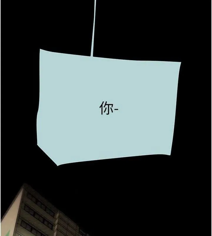 掠奪行動第70話-要不要吃大陸妹?&hearts;