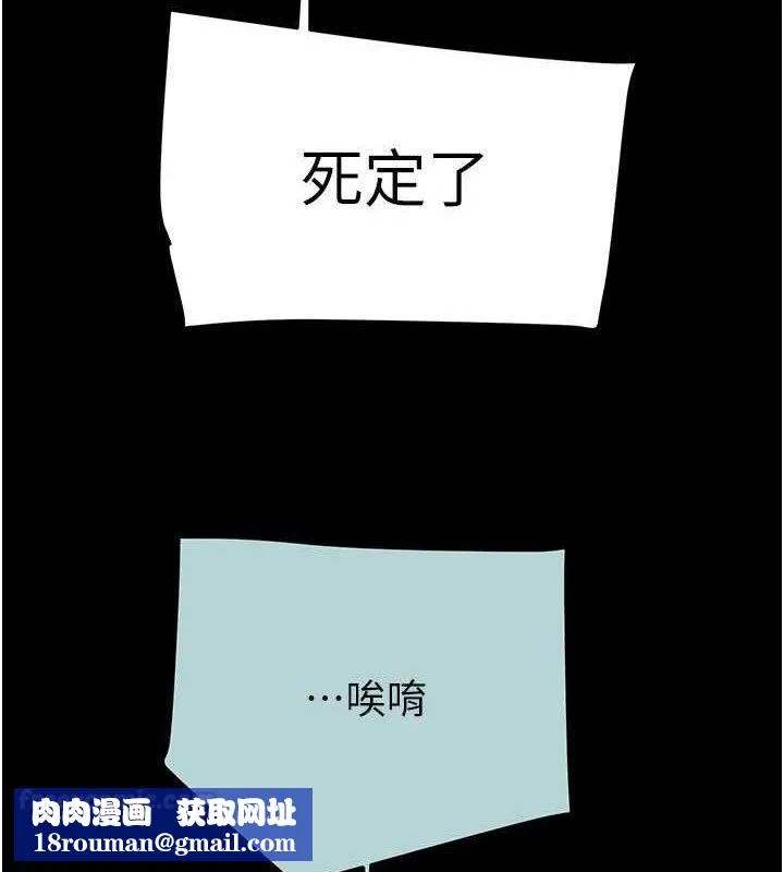 掠奪行動第70話-要不要吃大陸妹?&hearts;