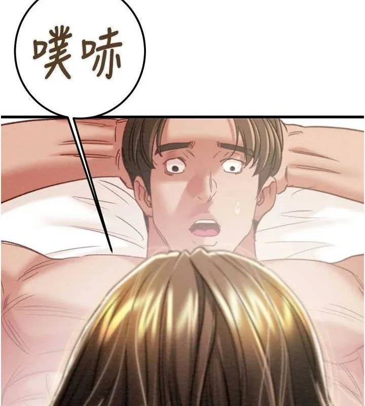 掠奪行動第70話-要不要吃大陸妹?&hearts;
