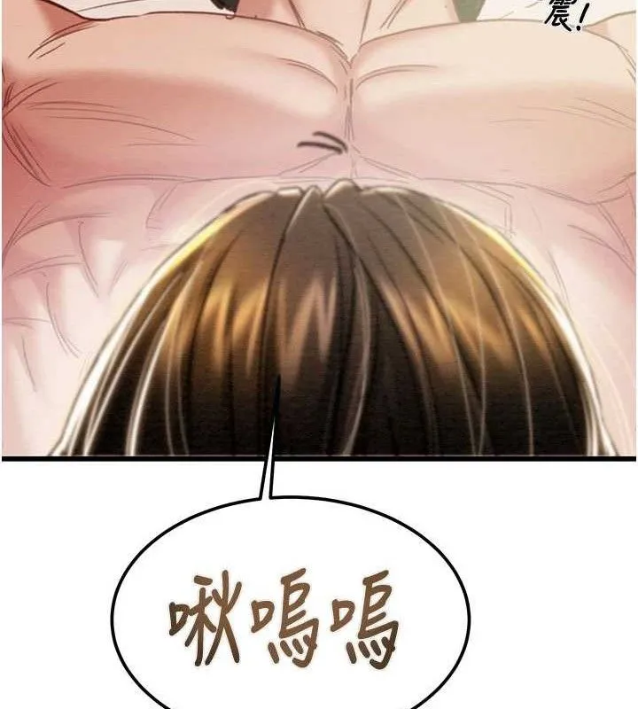 掠夺行动-第70話-要不要吃大陸妹?♥ - 图片 133