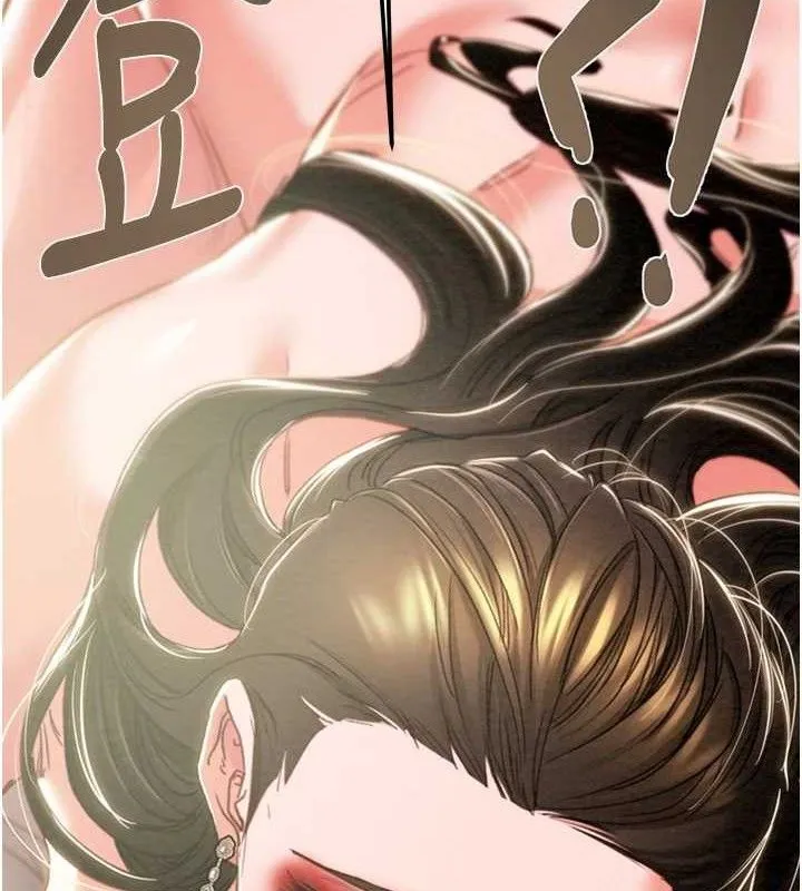 掠夺行动-第70話-要不要吃大陸妹?♥ - 图片 135