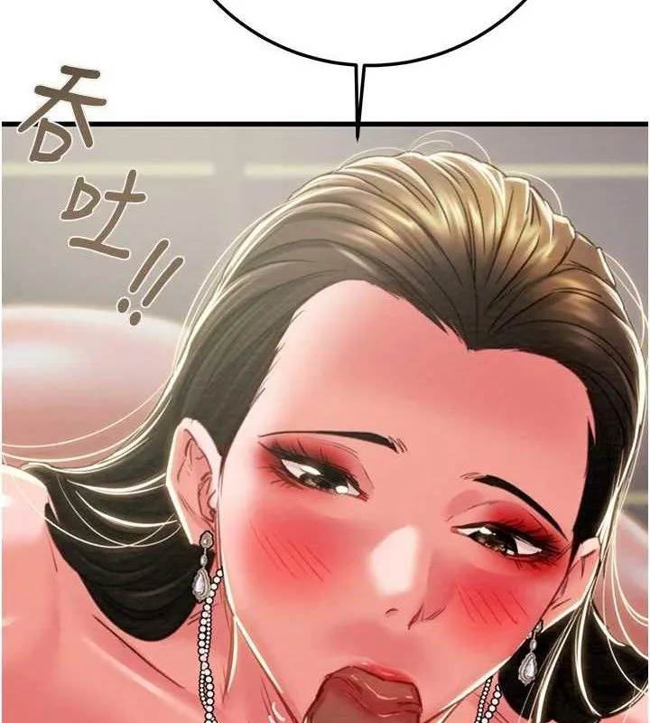 掠夺行动-第70話-要不要吃大陸妹?♥ - 图片 143
