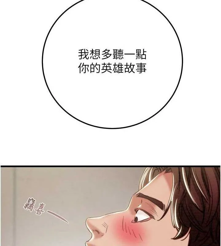 掠夺行动-第70話-要不要吃大陸妹?♥ - 图片 155