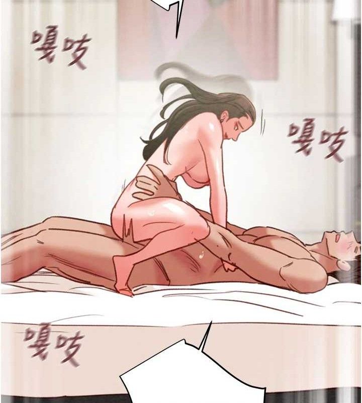 掠奪行動第70話-要不要吃大陸妹?♥