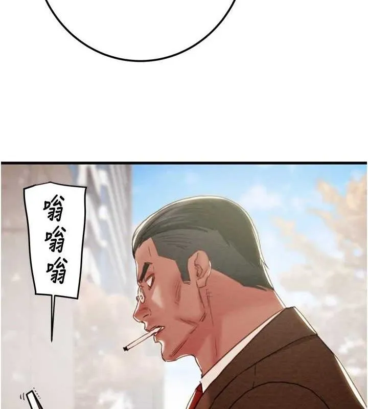 掠夺行动-第70話-要不要吃大陸妹?♥ - 图片 184